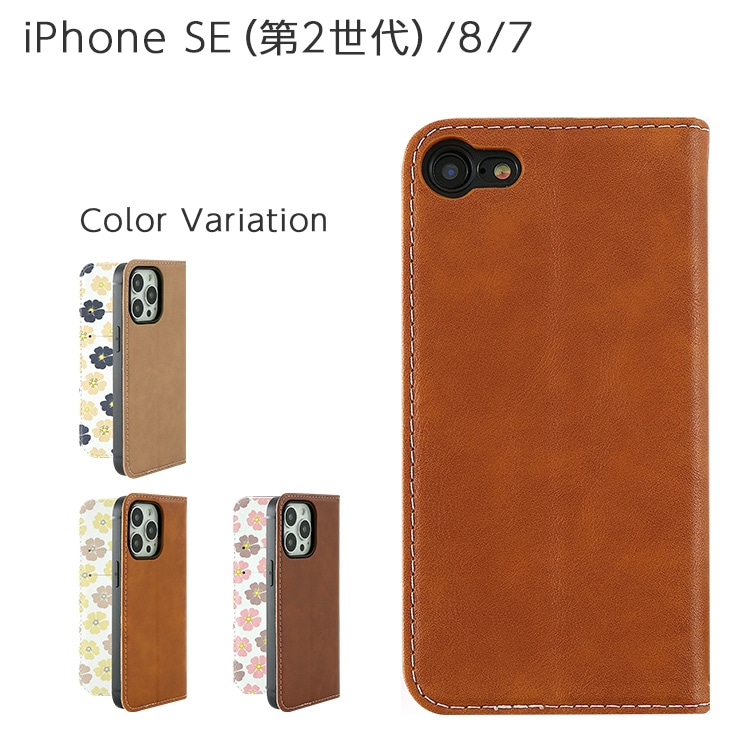 【機種追加】iPhone SE(第2世代) / 8 / 7 HEJ&MOI 花柄 手帳型ケース