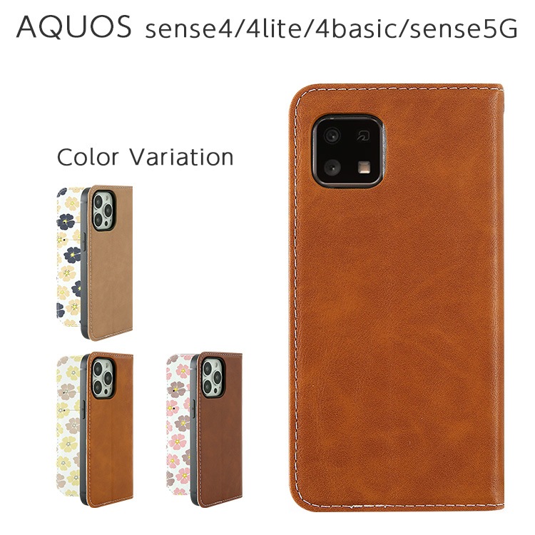 【機種追加】AQUOS sense4 / sense4 lite / sense4 basic / sense5G HEJ&MOI 花柄 手帳型ケース