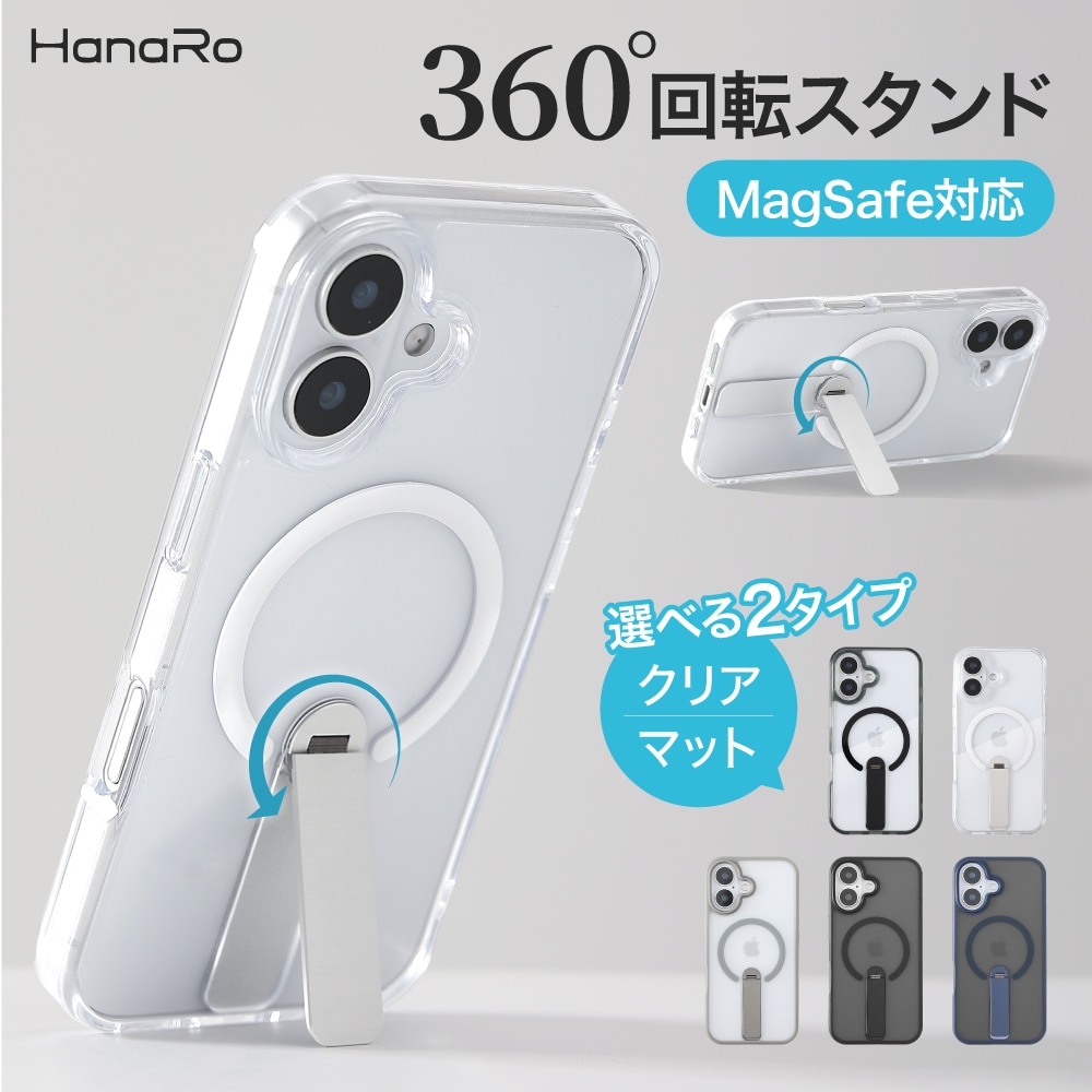 薄型フラットスタンド付き