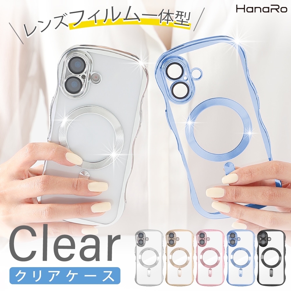 ウェーブフォルム クリアケース MagSafe対応