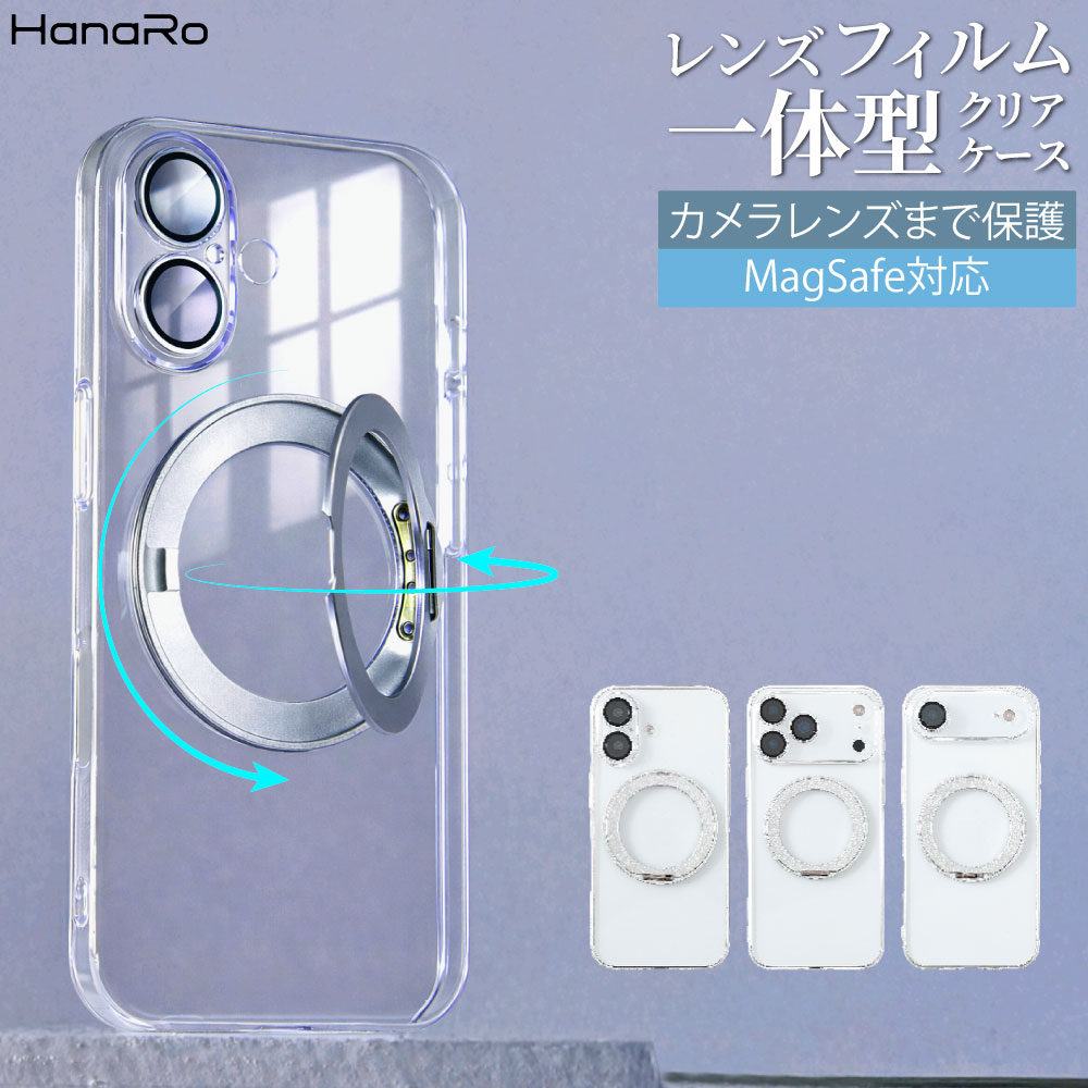 薄型リング MagSafe対応 クリアケース