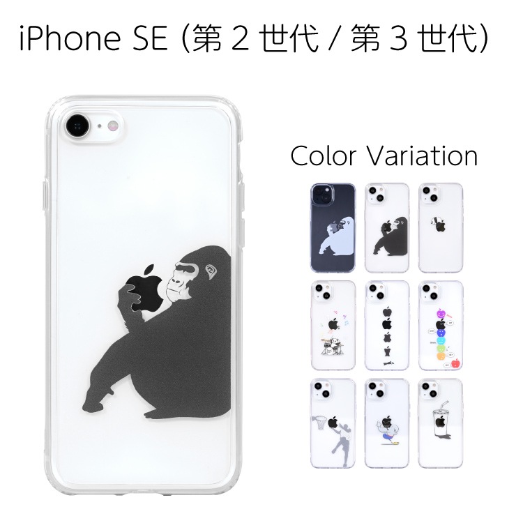 【機種追加】iPhone SE(第3世代 / 第2世代) / 8 / 7 プリントデザイン カバーケース