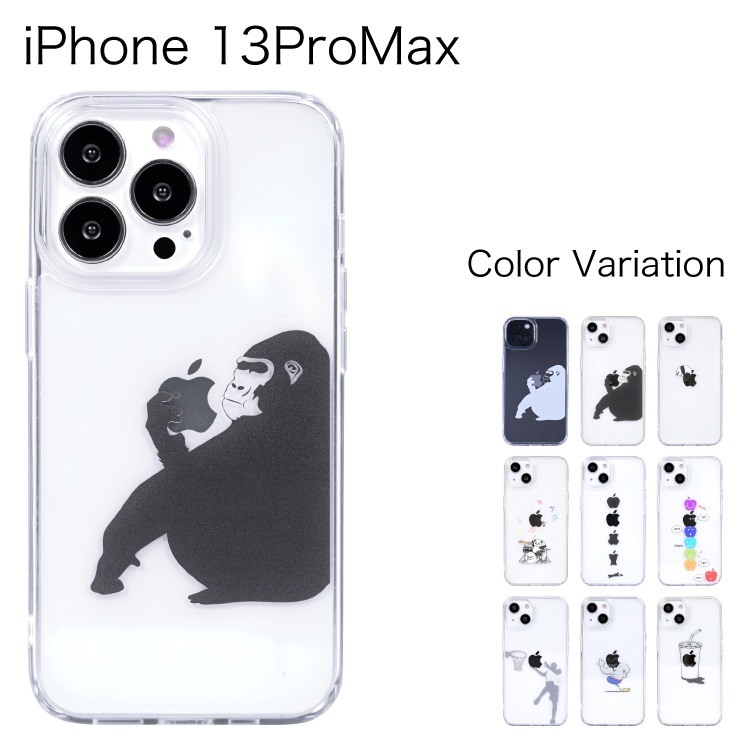 【機種追加】iPhone 13 Pro Max プリントデザイン カバーケース