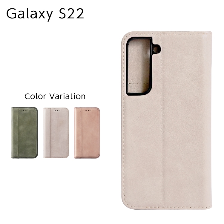 【機種追加】Galaxy S22 マット本革
