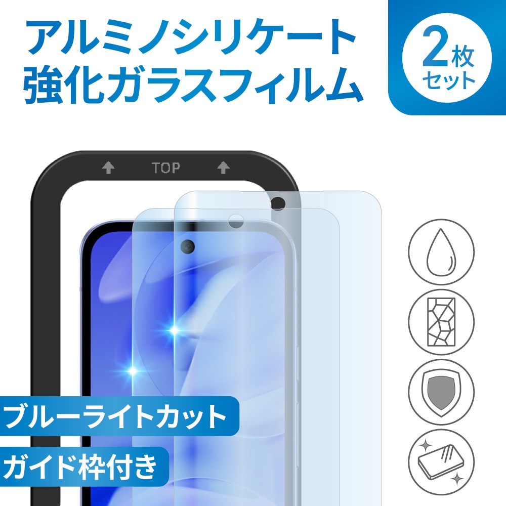 �֥롼�饤�ȥ��å�2�祻�åȤΥ��᡼��