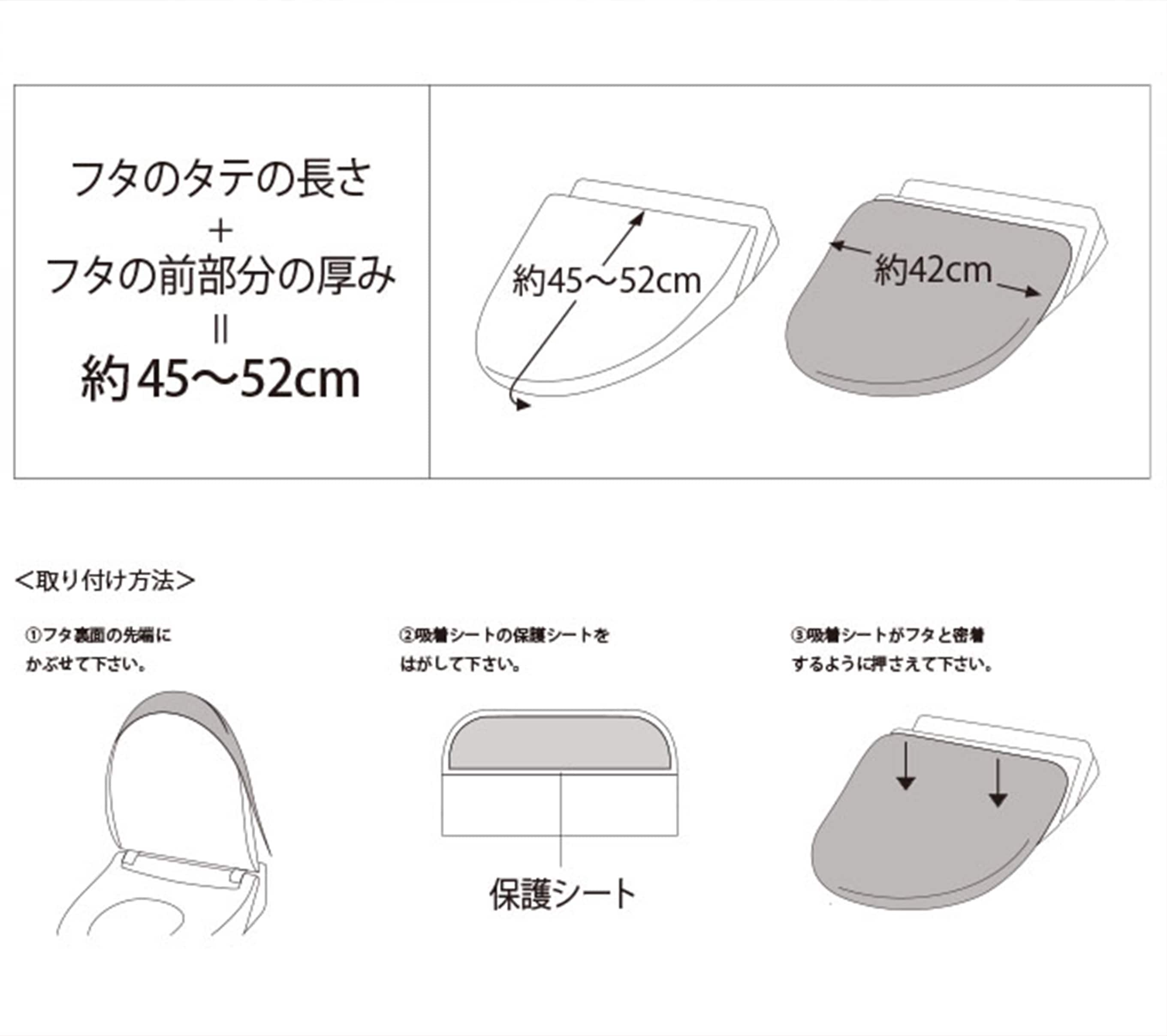 フタカバーサイズ