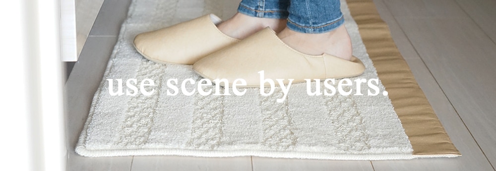 use scene by users