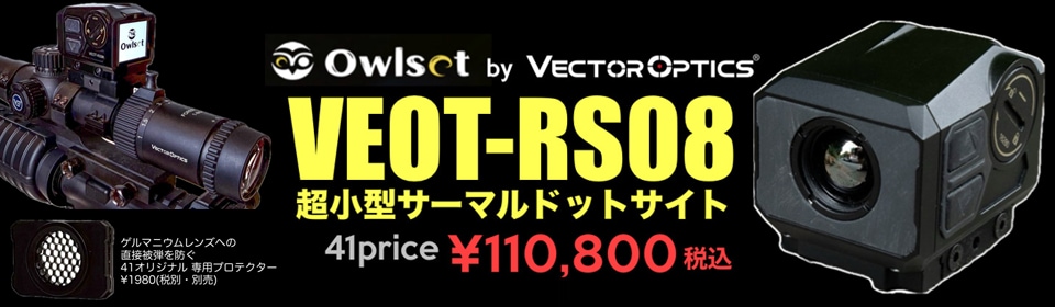 G&G,エアガン・電動ガン,迷彩服の格安通販なら｜41PX