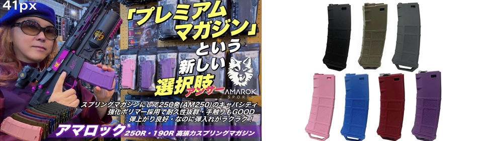 G&G,エアガン・電動ガン,迷彩服の格安通販なら｜41PX