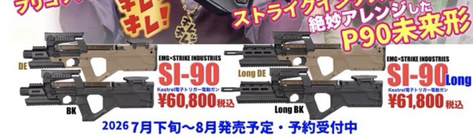 G&G,エアガン・電動ガン,迷彩服の格安通販なら｜41PX