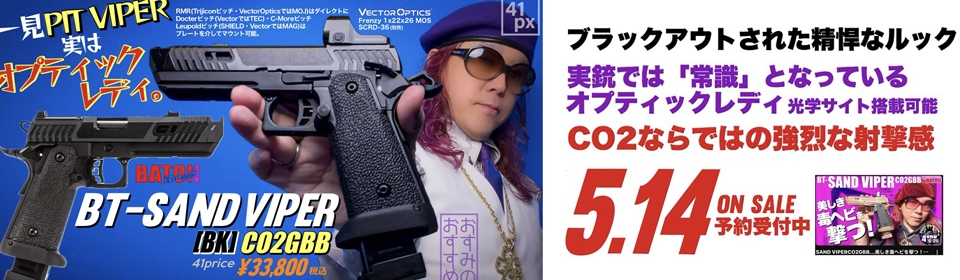 ガスガンフルセット　値下げ交渉承ります G&G,エアガン・電動ガン,迷彩服の格安通販なら｜41PX