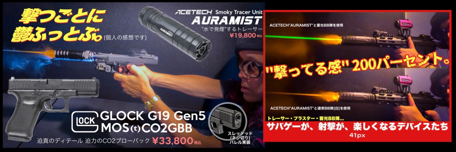 G&G,エアガン・電動ガン,迷彩服の格安通販なら｜41PX