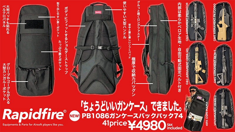 41px モノリス バック