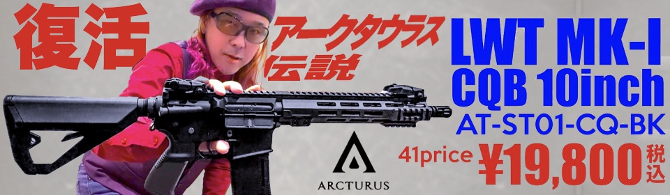 G&G,エアガン・電動ガン,迷彩服の格安通販なら｜41PX