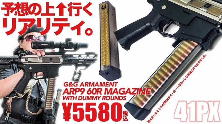 G&G G-08-158-1 ARP9 MAGAZINE 60R WITH DUMMY ROUNDS G&G ARMAMENT