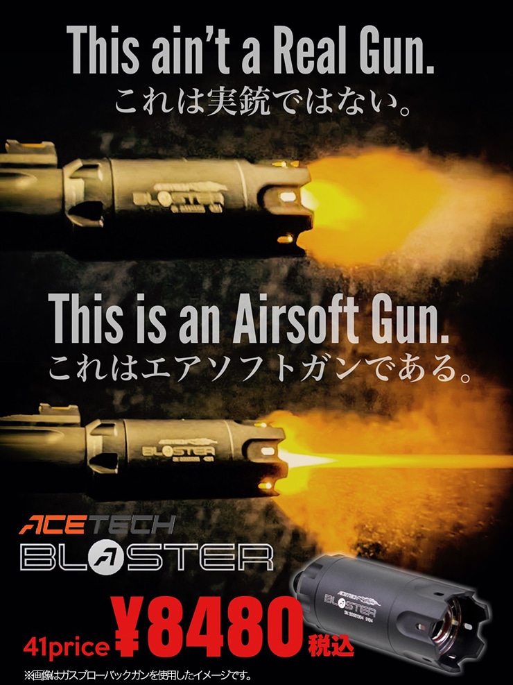 ACETECH PAT0600-B-001 Blaster Tracer Unit (M14 CCW) (Black ...