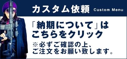 電子トリガー 多機能 不知火商店 陽炎4型F 89式 用 | 不知火商店 陽炎