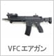 VFC