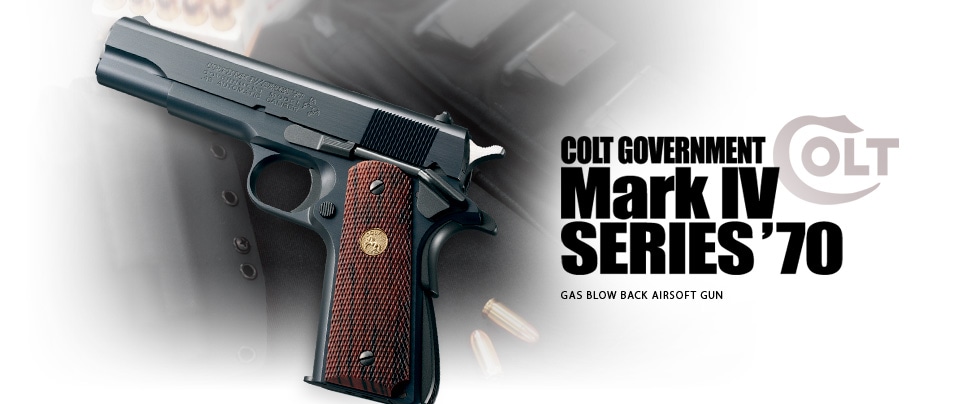 東京マルイ COLT GOVERNMENT MarkⅣ SERIES'70 | 東京マルイ エアガン 