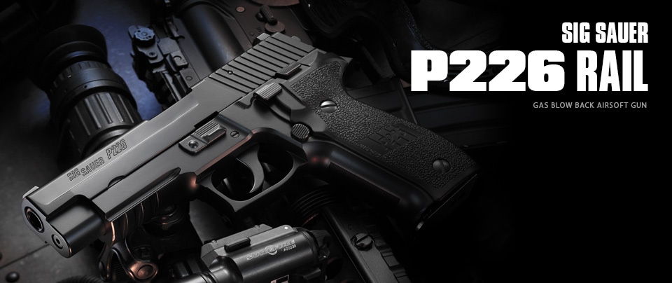 東京マルイ SIG SAUER P226 RAIL