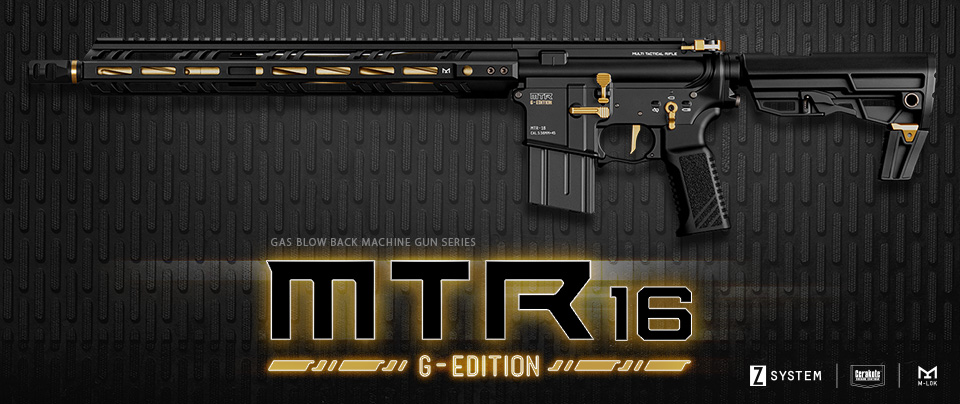 マルイ mtr16 g-edition-