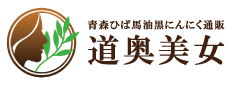 道奥美女