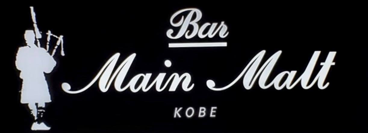 インチガワー[1989] for Speyside Way,Bar Caruso,Main Malt 