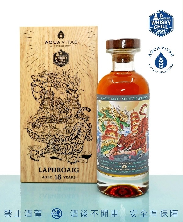 ラフロイグ[2005] 18年 シェリーホグスヘッド for Whisky Chill in
