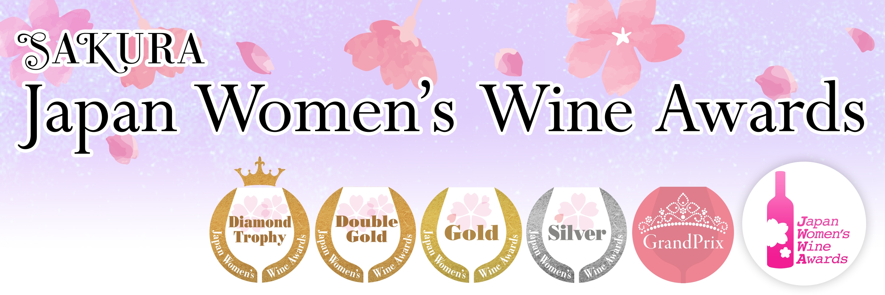 SAKURA Japan Women's Wine Awards