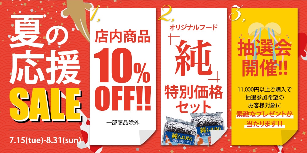 ●セール! 素敵です! 逸品! 必見! 限定! 格安! Anglo American アングロアメリカン 眼鏡 メガネフレーム サングラス 老眼鏡 ボストン● ホタテや梅干しも!? コク深いヤンニョムに漬かった 「変わり種キムチ