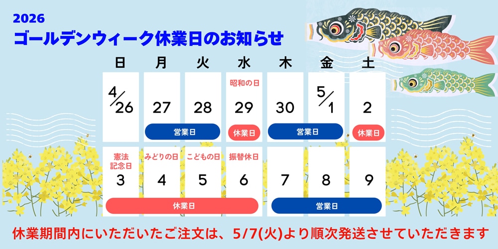 錦鯉飼育フルセット！サンコー1t！ ☆三甲 ジャンボックス#1200 回転フォーク金具付 色：ブルー 個人宅配