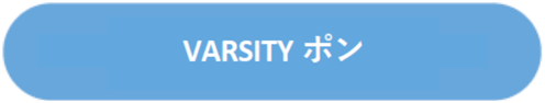 VARSITY �ݥ�