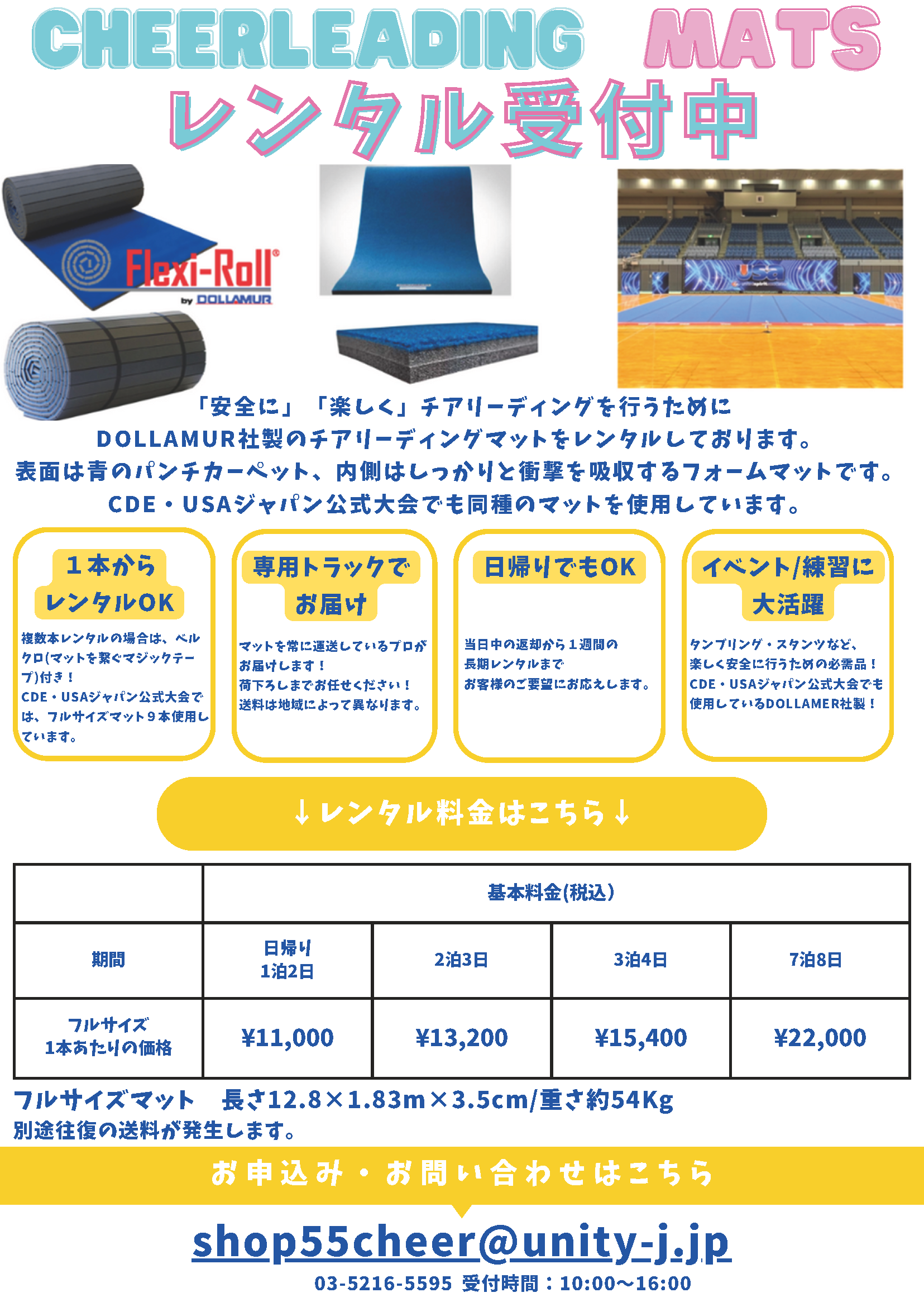 �����꡼�ǥ��󥰥ޥåȥ�󥿥�