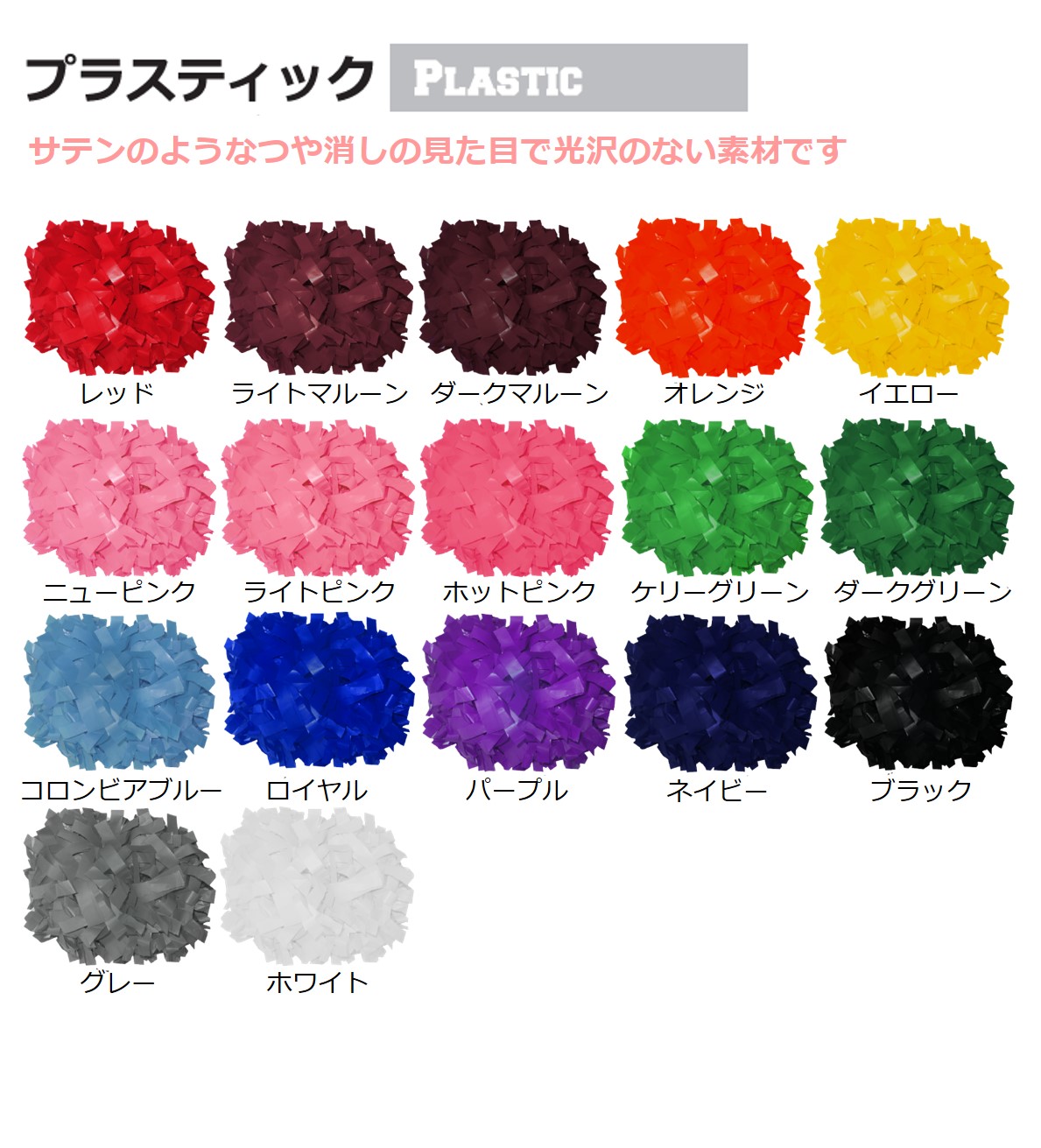 チアリーダー's セレクトショップ【55cheer】55チア | Original ポン