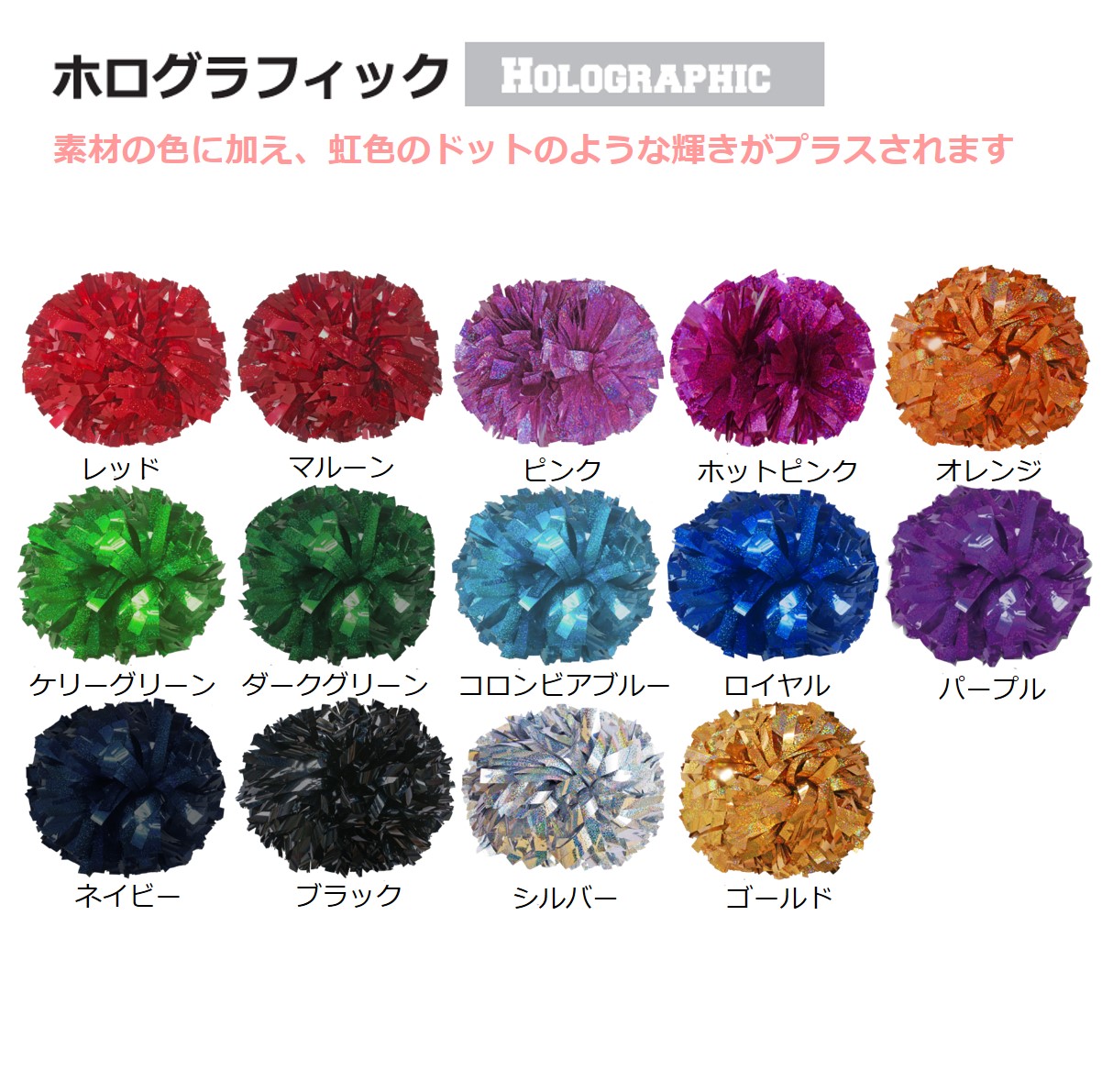 チアリーダー's セレクトショップ【55cheer】55チア | Original ポン