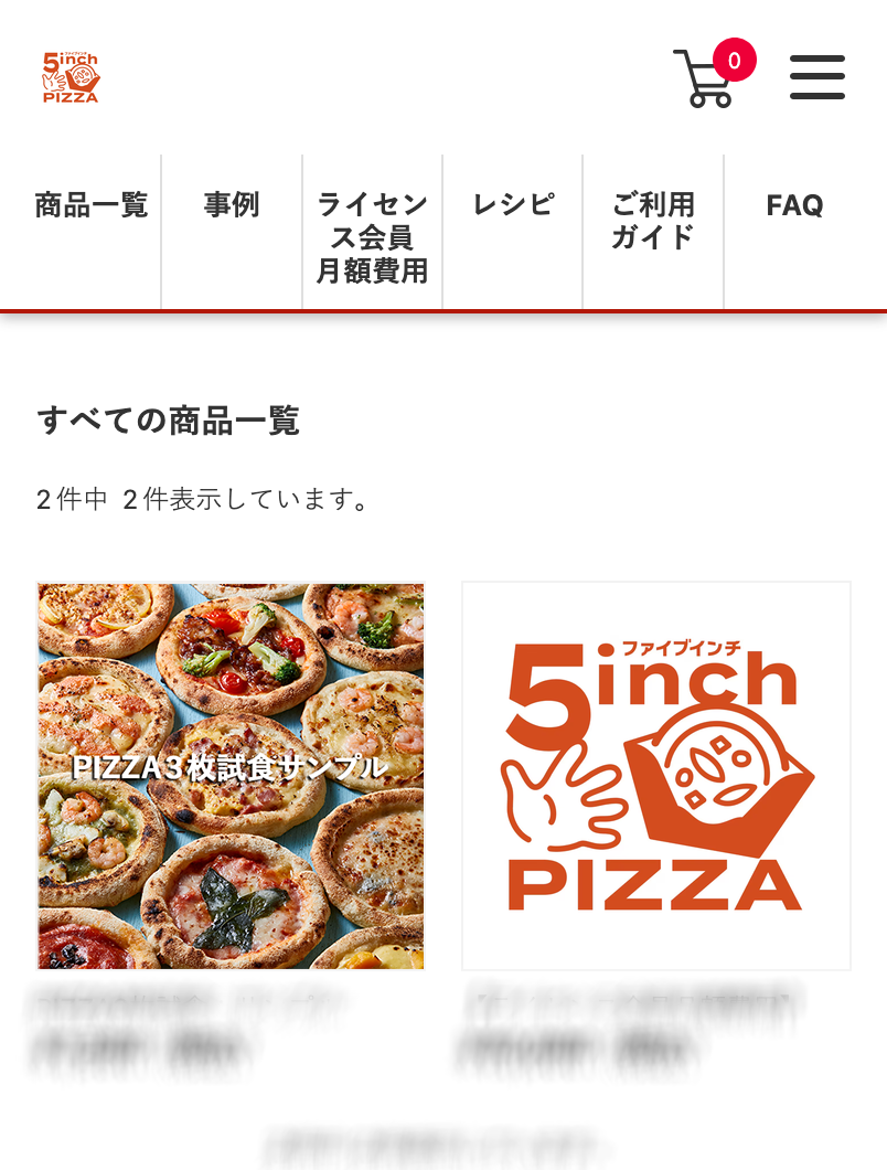 無料会員ログイン中のスマートフォン画面