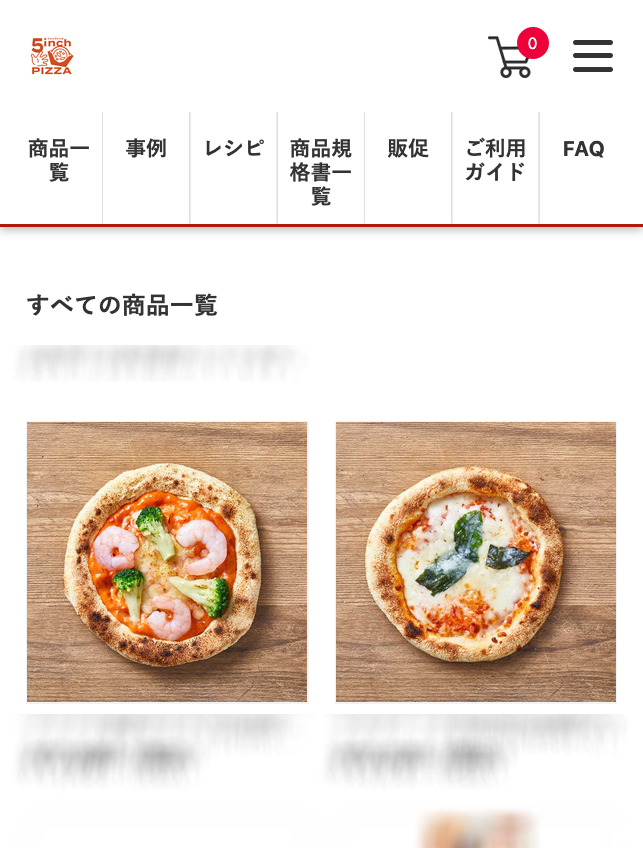 ライセンス月額会員ログイン中のスマートフォン画面