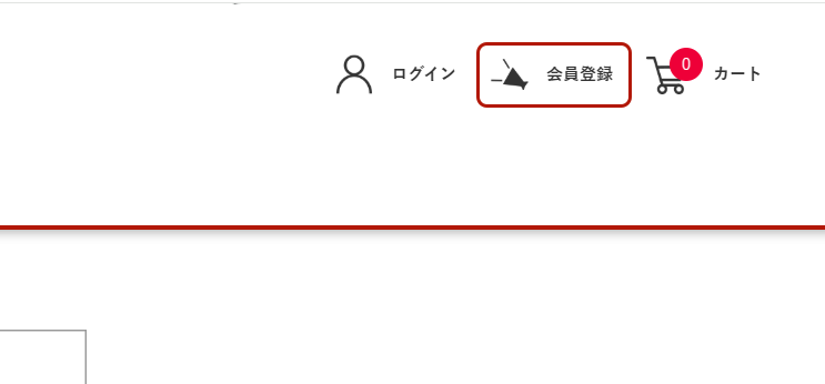 パソコンの場合