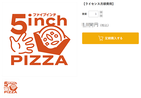 パソコンの場合