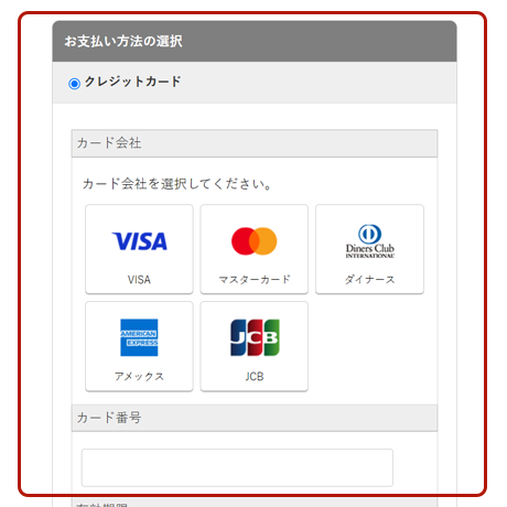 スマートフォンの場合