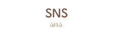 SNS画像