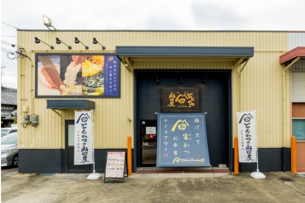 富田林店舗