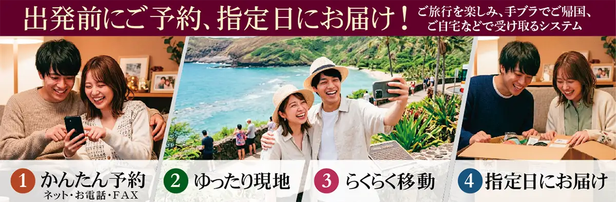 ワールドギフトクラブ創業30周年記念 全品20%OFF確約・最大50%OFF実施中