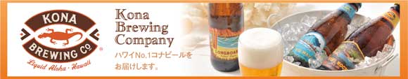 ハワイお土産最大50 から30 Offさらにキャッシュレスポイント5 還元 ハワイのお土産通販サイト