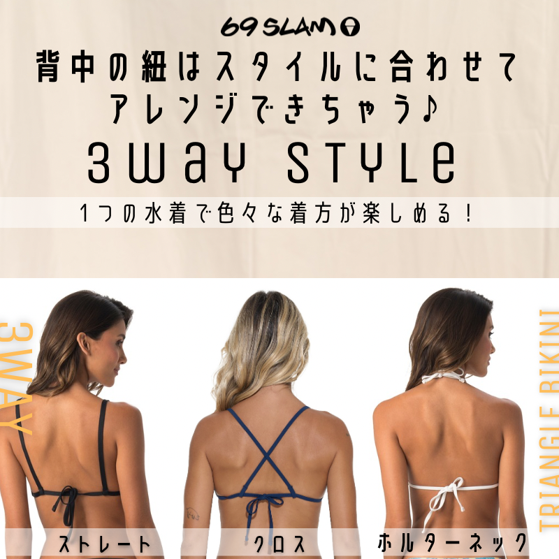 三角ビキニ　３着セット 楽天市場】三角ビキニ セット（水着｜レディースファッション）の通販