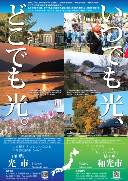 ���򴧤��뼫���Υݥ����� �� ���Ԥ��¸���