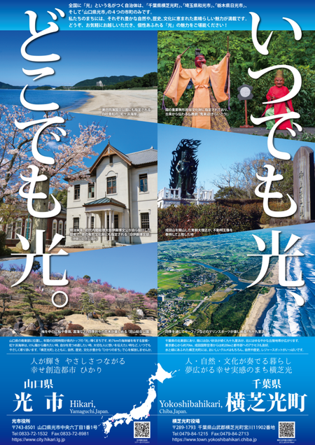 ���򴧤��뼫���Υݥ����� �� ���ԤȲ��Ǹ�Į