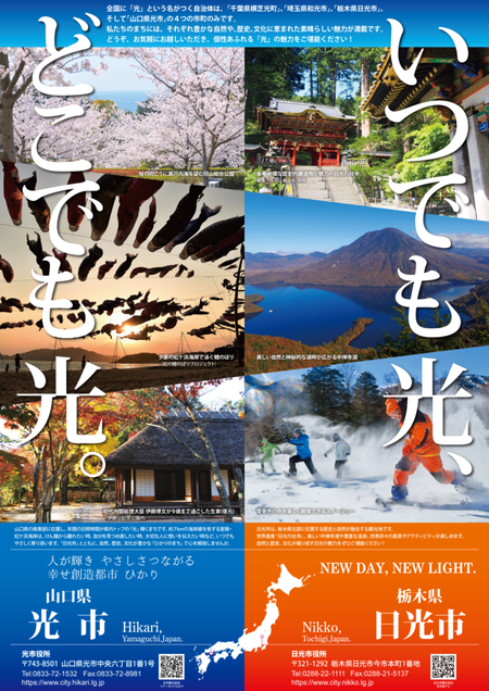 ���򴧤��뼫���Υݥ����� �� ���Ԥ�������