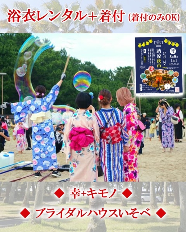 �˥����ϥ�Ǽ�����2025 �� ����󥿥����դ�