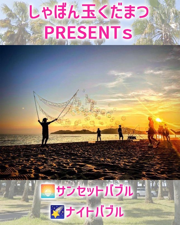 �˥����ϥ�Ǽ�����2025 �� ����ܤ�̥ʥ��ȥХ֥�